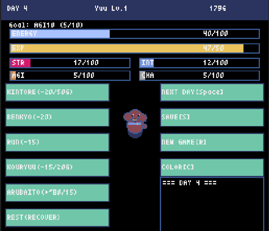 ゲーム画面ダミー